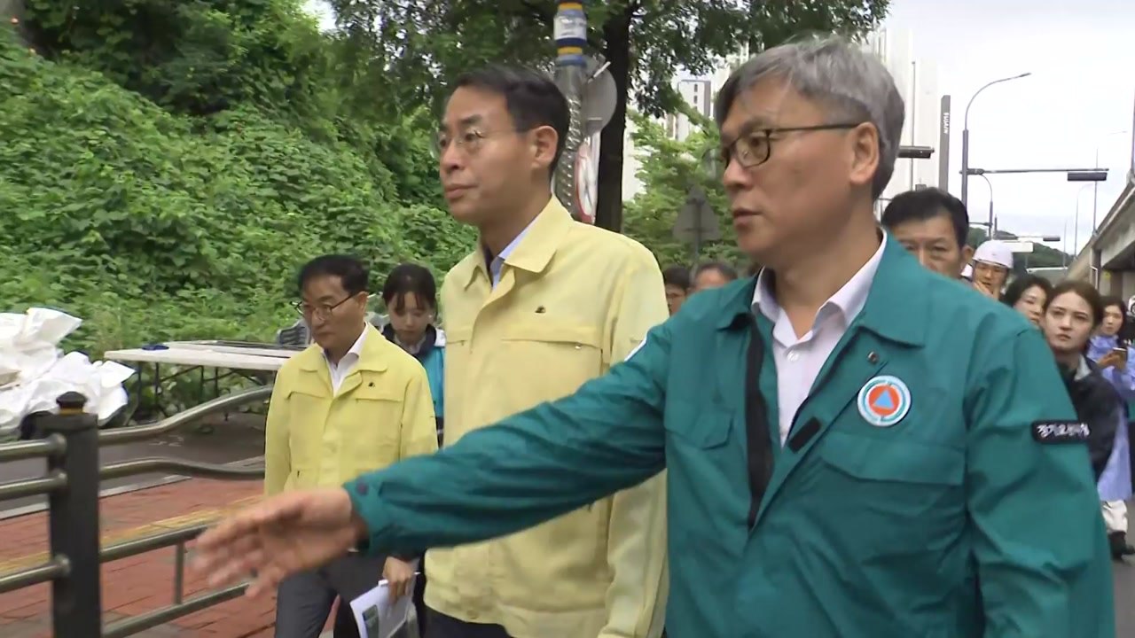국토부 "오산 옹벽 붕괴 사고조사위 구성 예정" / YTN