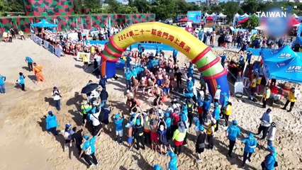 Annual Cross-Strait Swimming Event Canceled Over Permit Issues