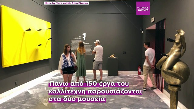 Η εντυπωσιακή αναδρομική έκθεση του Takis στο Μουσείο Σύγχρονης Τέχνης της Άνδρου