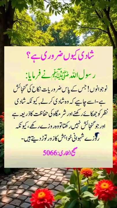 Islamic video