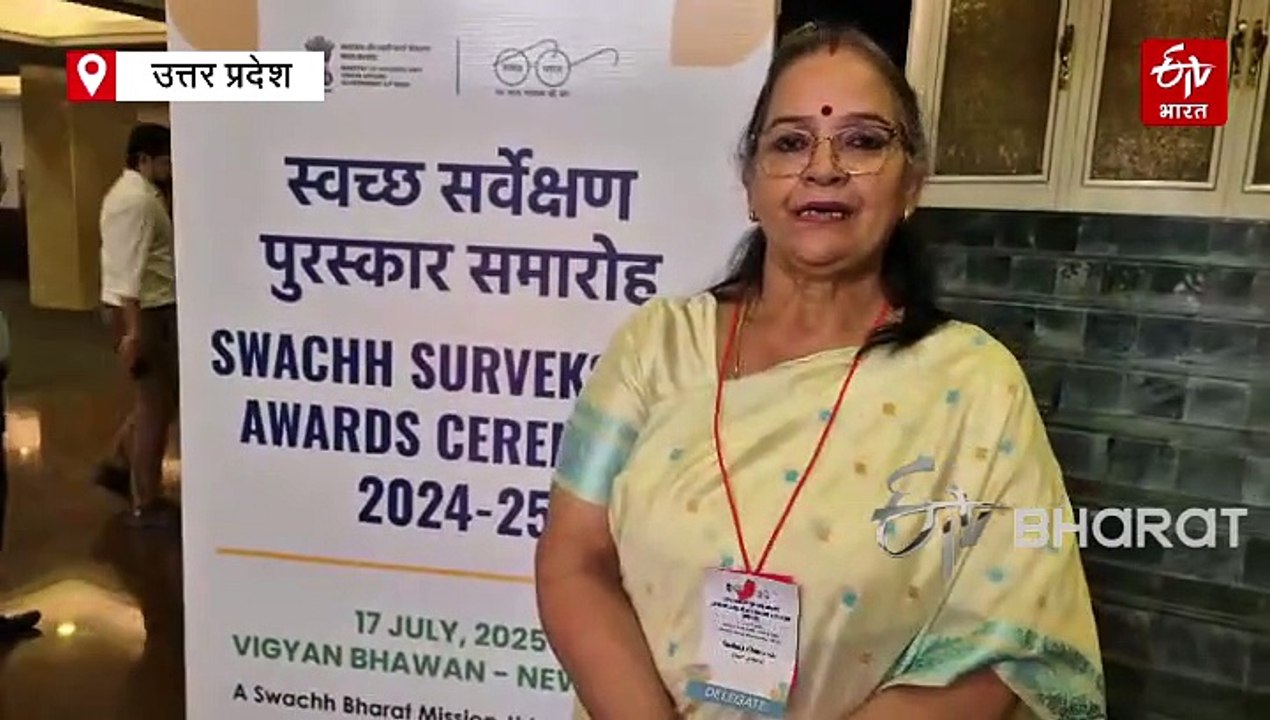 स्वच्छता सर्वेक्षण रैंकिंग; लखनऊ बना देश का तीसरा सबसे स्वच्छ शहर, आगरा 85वें से 10वें स्थान पर पहुंचा, यूपी में मिला दूसरा नंबर