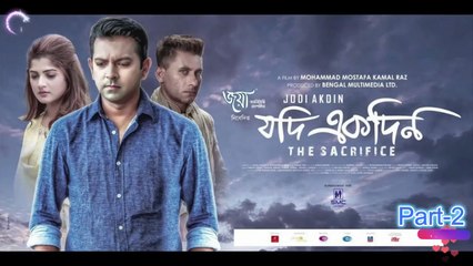 Jodi Ekdin (2019) _ Part - 02 _ যদি একদিন (পর্ব - ০২)