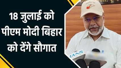 18 जुलाई को PM Modi 4 अमृत भारत ट्रेनों को दिखाएंगे हरी झंडी