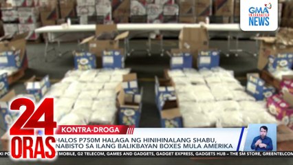 Halos P750M halaga ng hinihinalang shabu, nabisto sa ilang balikbayan boxes mula Amerika | 24 Oras