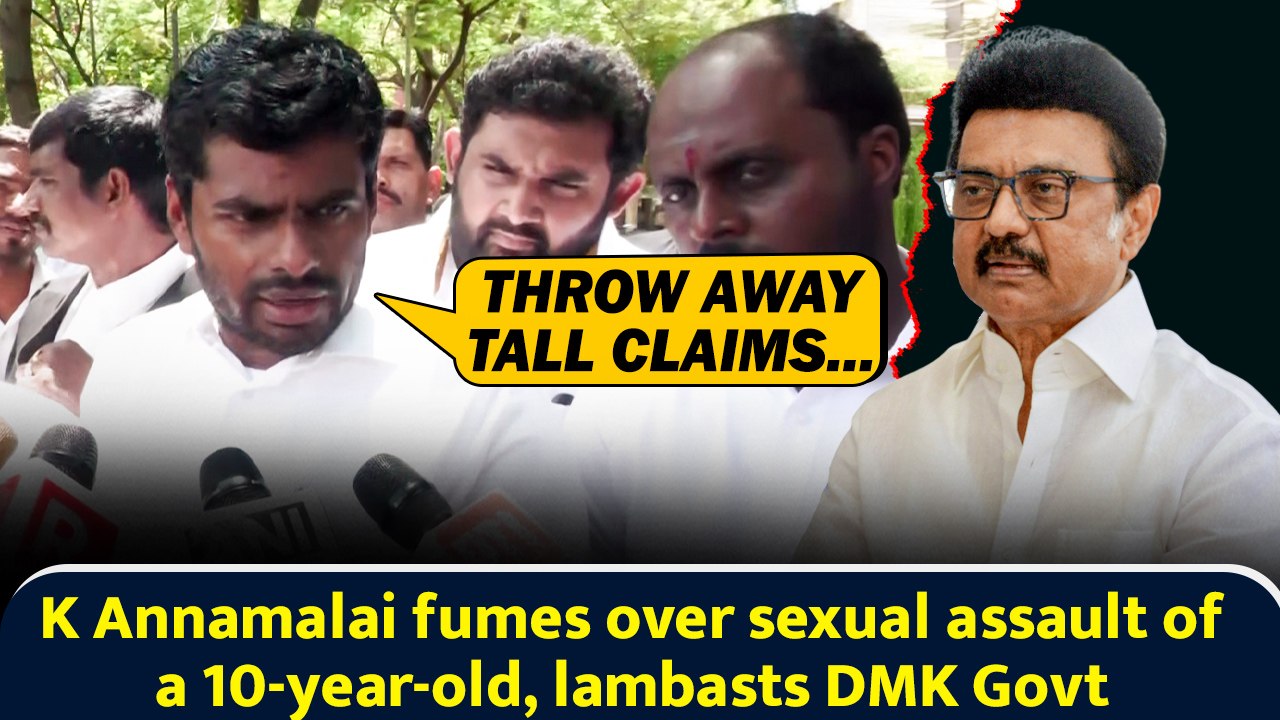 ‘Focus on basic human dignity…’ K Annamalai fumes over sexual assault of a minor, lambasts DMK Govt