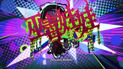 【Waelth And Wonder】Ep06