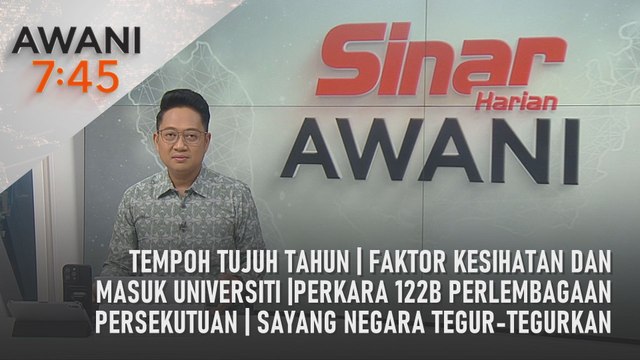 AWANI 7:45 [17/7/2025] – Tempoh tujuh tahun | Faktor kesihatan dan masuk universiti |Perkara 122B Perlembagaan Persekutuan