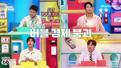 일본의 '잃어버린 20년' 버블 경제, 장기 불황의 늪의 시작은?