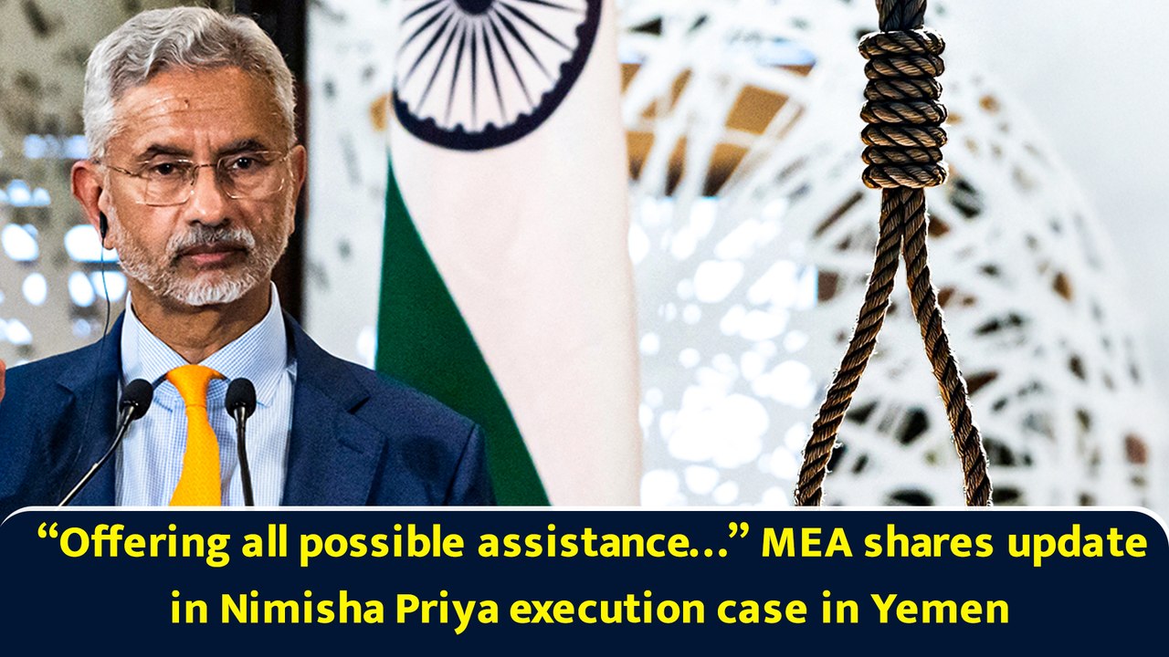 “Offering all possible assistance…” MEA shares update in Nimisha Priya execution case in Yemen