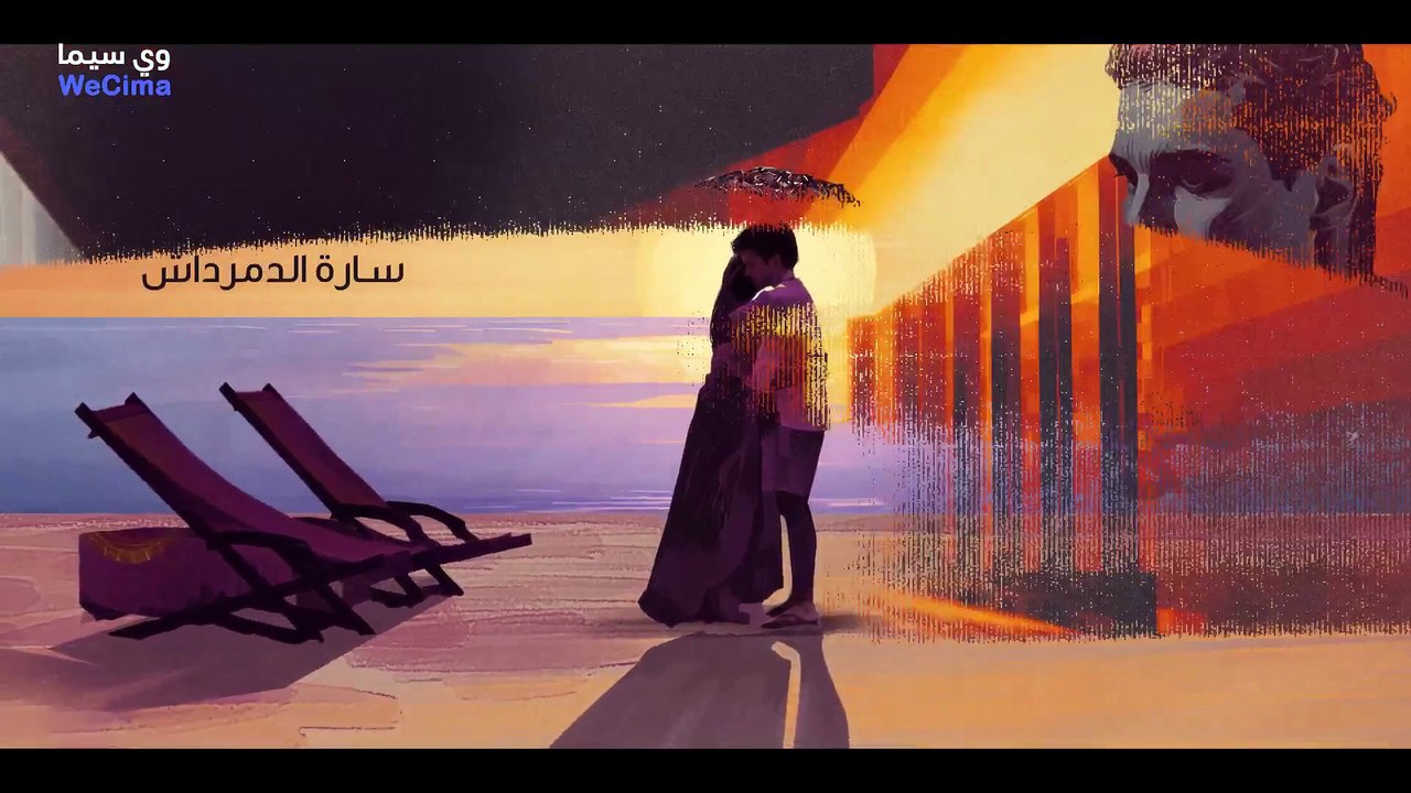 مشاهدة مسلسل كتالوج  حلقة 3