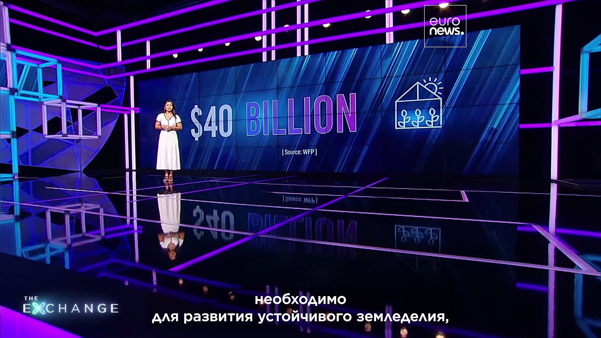 ⁣Сельское хозяйство будущего для увеличения поставок продовольствия и поиска решений