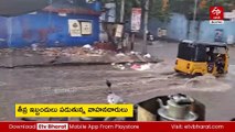 హైదరాబాద్​లో పలుచోట్ల వాన - రహదారులపై మోకాళ్ల లోతు వర్షపు నీరు