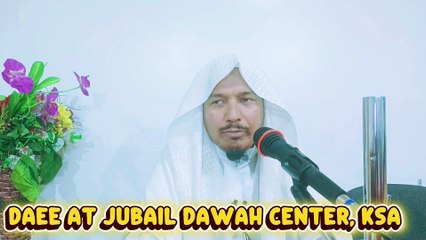 তাওহিদ কোর্স (ক্লাস-৪):  তাওহিদুল  আসমা ওয়াস সিফাত-এর পরিচয় (১ম পর্ব)