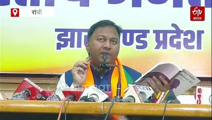 झारखंड भाजपा का बड़ा आरोप, कहा-लातेहार के एक स्कूल के फादर को छेड़खानी के केस बचा रही है सरकार!