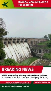 Rawal Dam Spillway to Reopen | Public Safety Alert for July 21, 2025