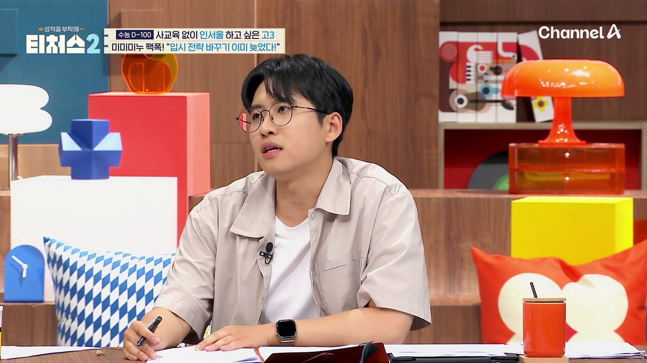 수능 D-100, 마지막 내신 앞두고 정시 전향? 정시vs수시 맞는 전략은?