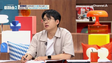 수능 D-100, 마지막 내신 앞두고 정시 전향? 정시vs수시 맞는 전략은?