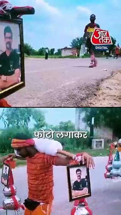 Doctor की फोटो लगाकर निकाली Kanwar Yatra
