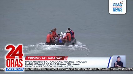 Paghahanap sa Taal Lake, muling itinuloy; ilang umaasa sa mga biyaya ng lawa, iniinda ang dagok sa kabuhayan | 24 Oras Weekend
