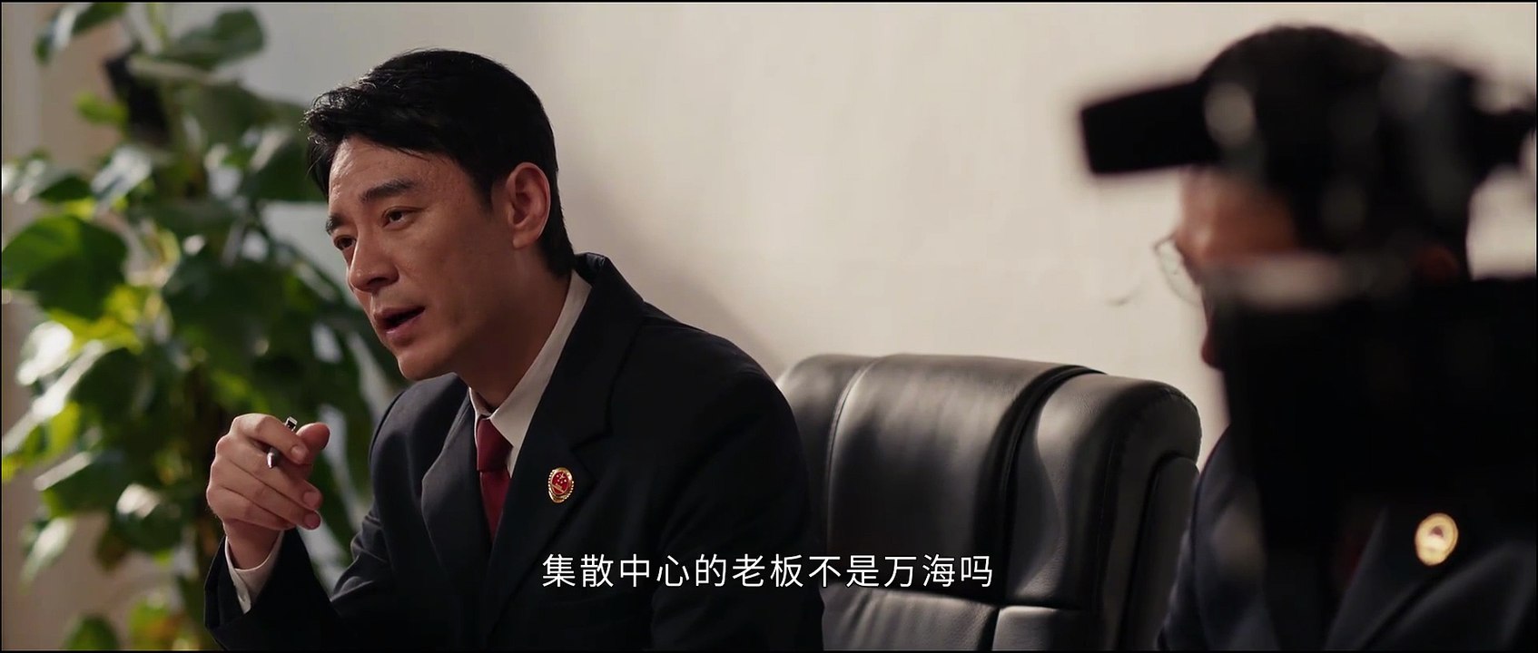 以法之名22