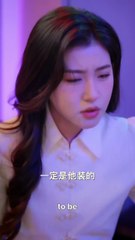 I Have the Ability to Read Minds, Ex-Husband, Please Surrender | 我有读心术前夫请投降 P-1