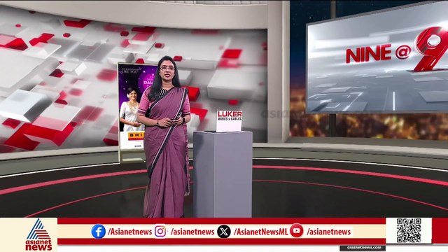 വടക്കൻ ജില്ലകളിൽ മഴ തുടരും; 4 ജില്ലകളിൽ റെഡ് അലേർട്ട്, മൂന്നിടങ്ങളിൽ ഓറഞ്ച് അലേർട്ട്