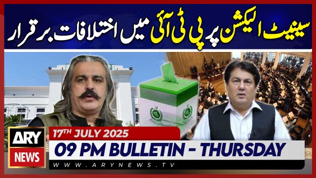 ARY News 9 PM Bulletin | 17th July 2025 - Differences persist within PTI over Senate elections
