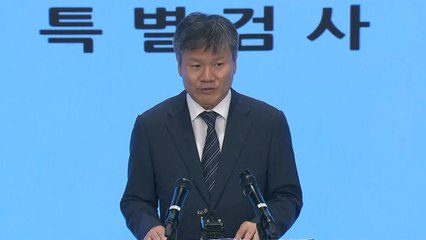 김건희 특검 "삼부토건 부회장 영장심사 불출석...도주 판단" / YTN