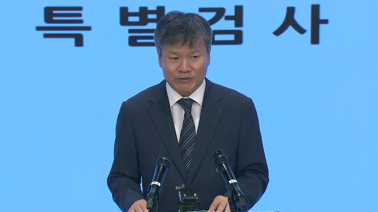 김건희 특검 "삼부토건 부회장 영장심사 불출석...도주 판단" / YTN