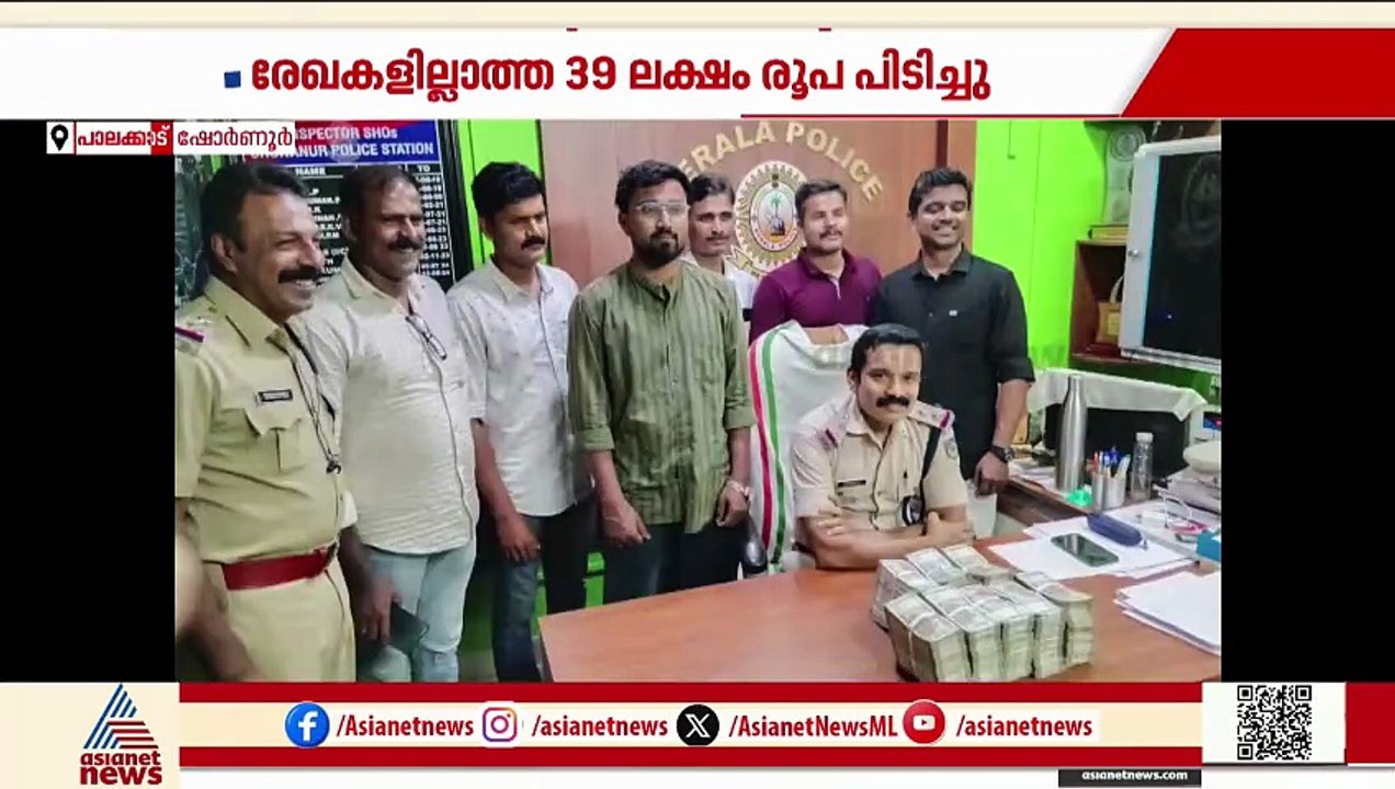 ട്രെയിൻ മാർഗം കള്ളപ്പണം കടത്താൻ ശ്രമം; മഹാരാഷ്ട്ര സ്വദേശി പിടിയിൽ