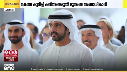 ശൈഖ് ഹംദാൻ യുഎഇയുടെ പ്രതിരോധമന്ത്രിയും ഉപപ്രധാനമന്ത്രിയുമായി ചുമതലയേറ്റിട്ട് ഒരു വർഷം