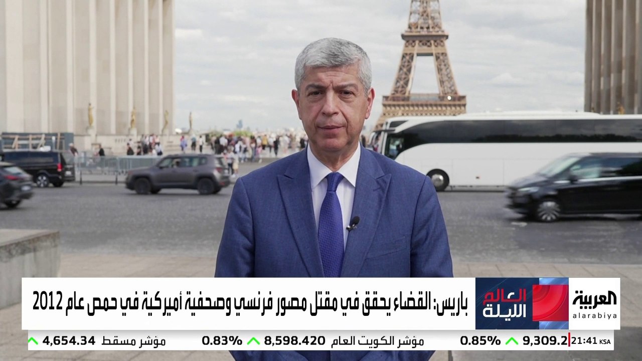 قرار قضائي فرنسي ضد أركان النظام السوري السابق بينهم بشار الأسد وشقيقه