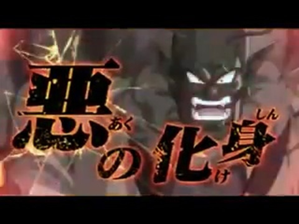 Dragonball Heroes - Lord Slug Trailer