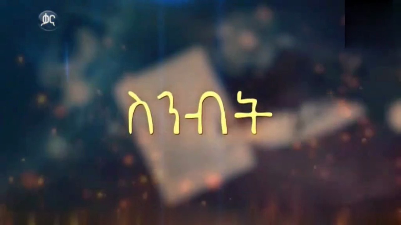 Sibi