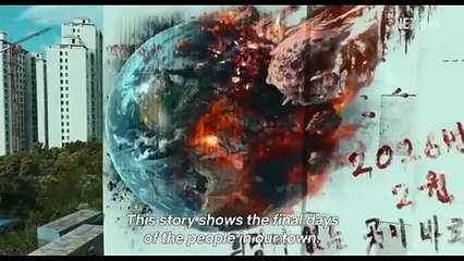 Goodbye Earth Official Trailer