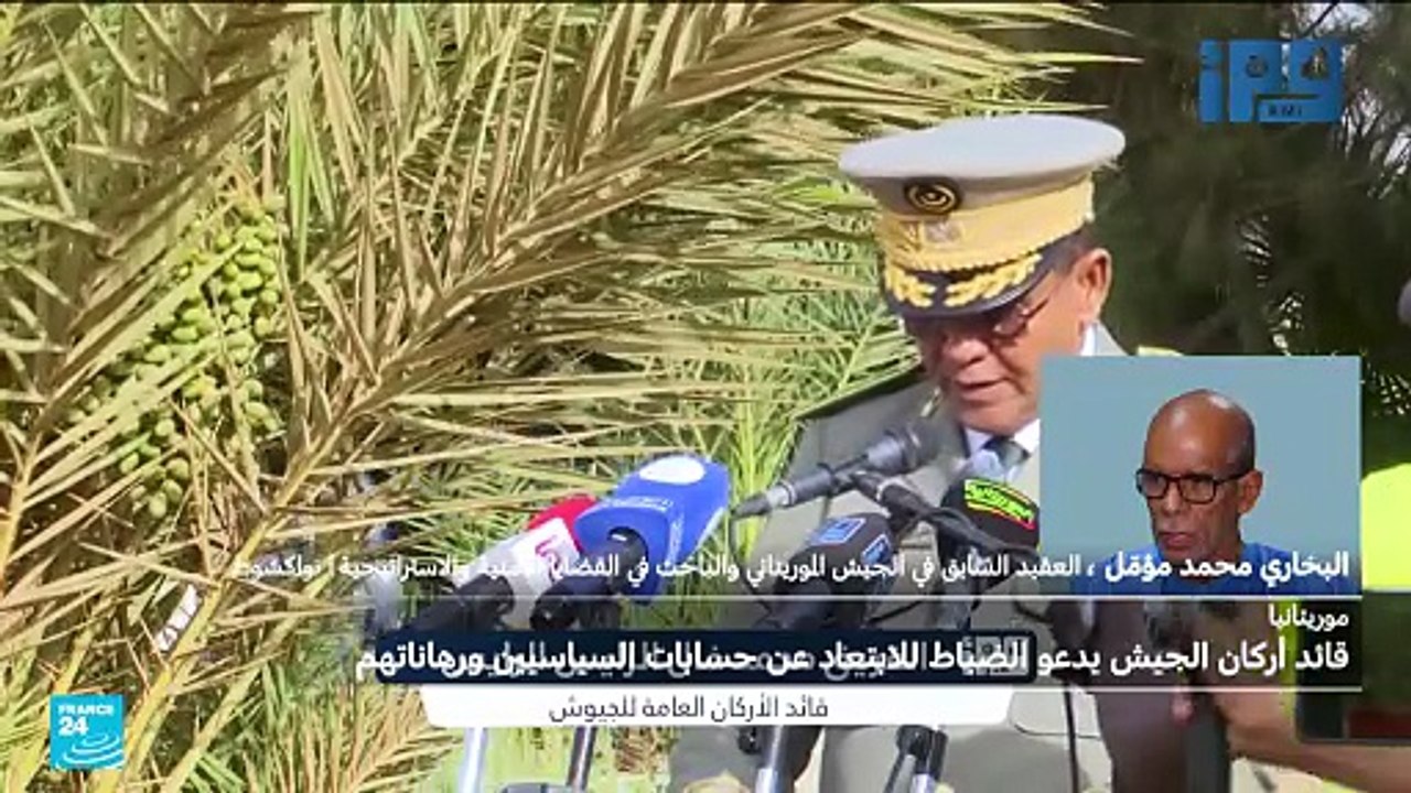موريتانيا