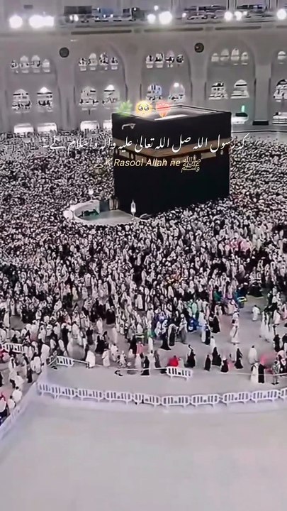 Beshak SubhanAllah Allah