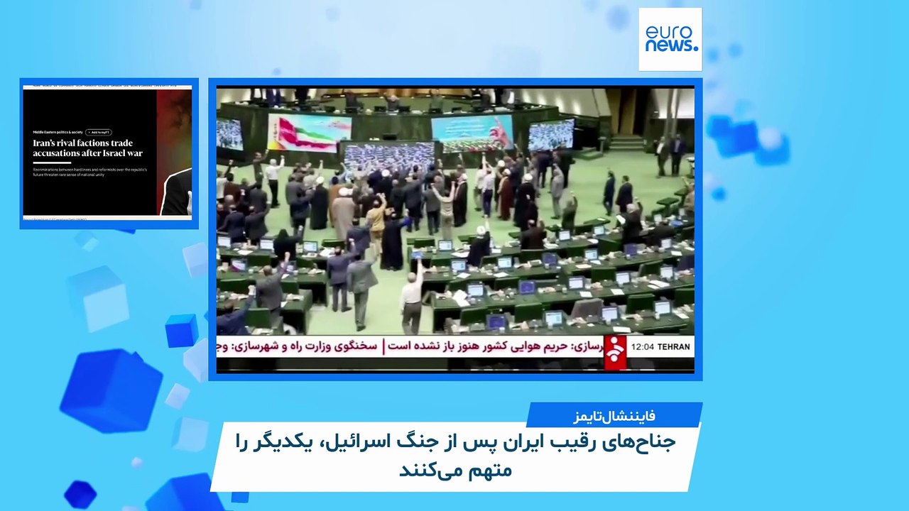 ایران زیر ذره‌بین رسانه‌ها: اسرائیل و ایران عصر جدیدی از جنگ روانی را آغاز کردند