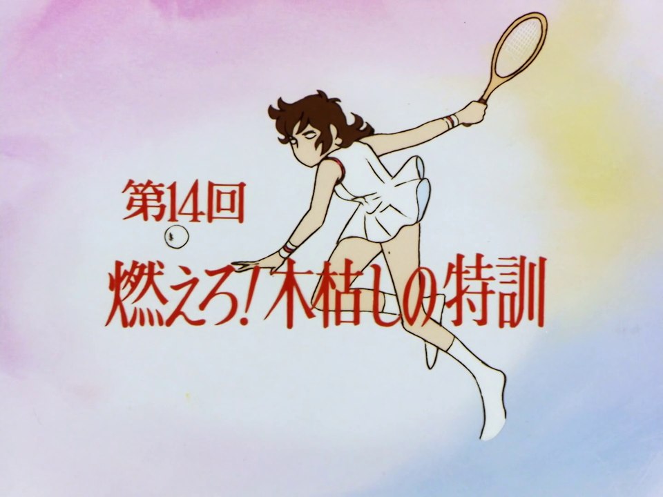 Jenny la Tennista - Episodio 14