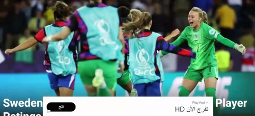 Sweden 2-2 England: Women's Euro 2025 Player Ratings and Match Highlights