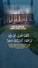 اللهم اغفر لي أمي وأبي