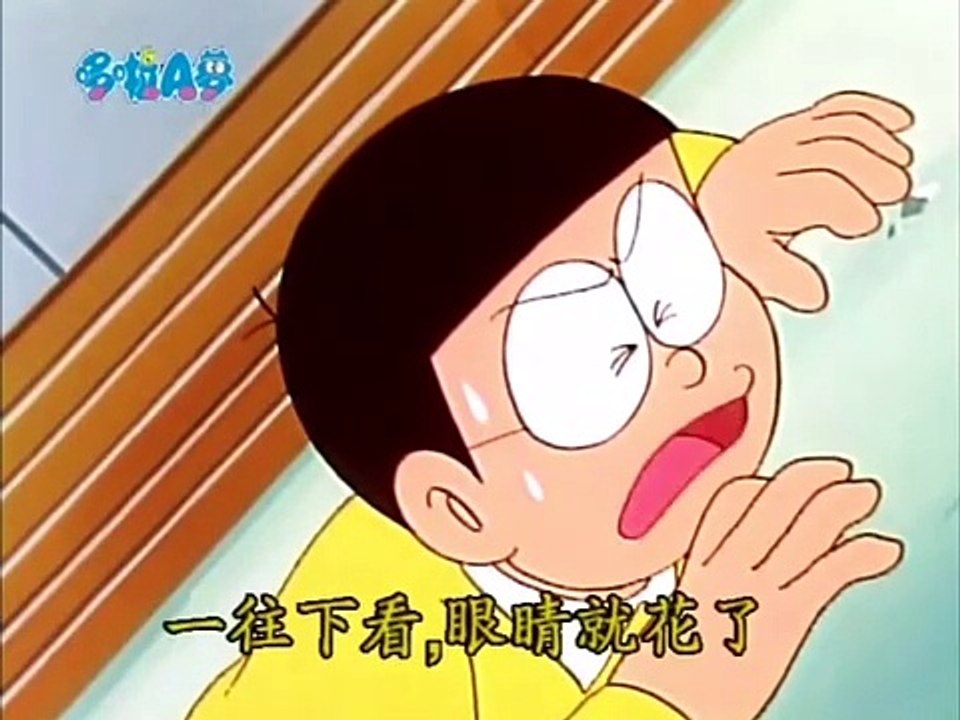 Doraemon