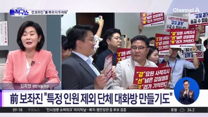 前 보좌진 “강선우, 국회로 돌아오는 게 두려울 지경”