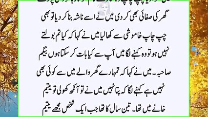 EMOTIONAL  HEART TOUCHING STORY