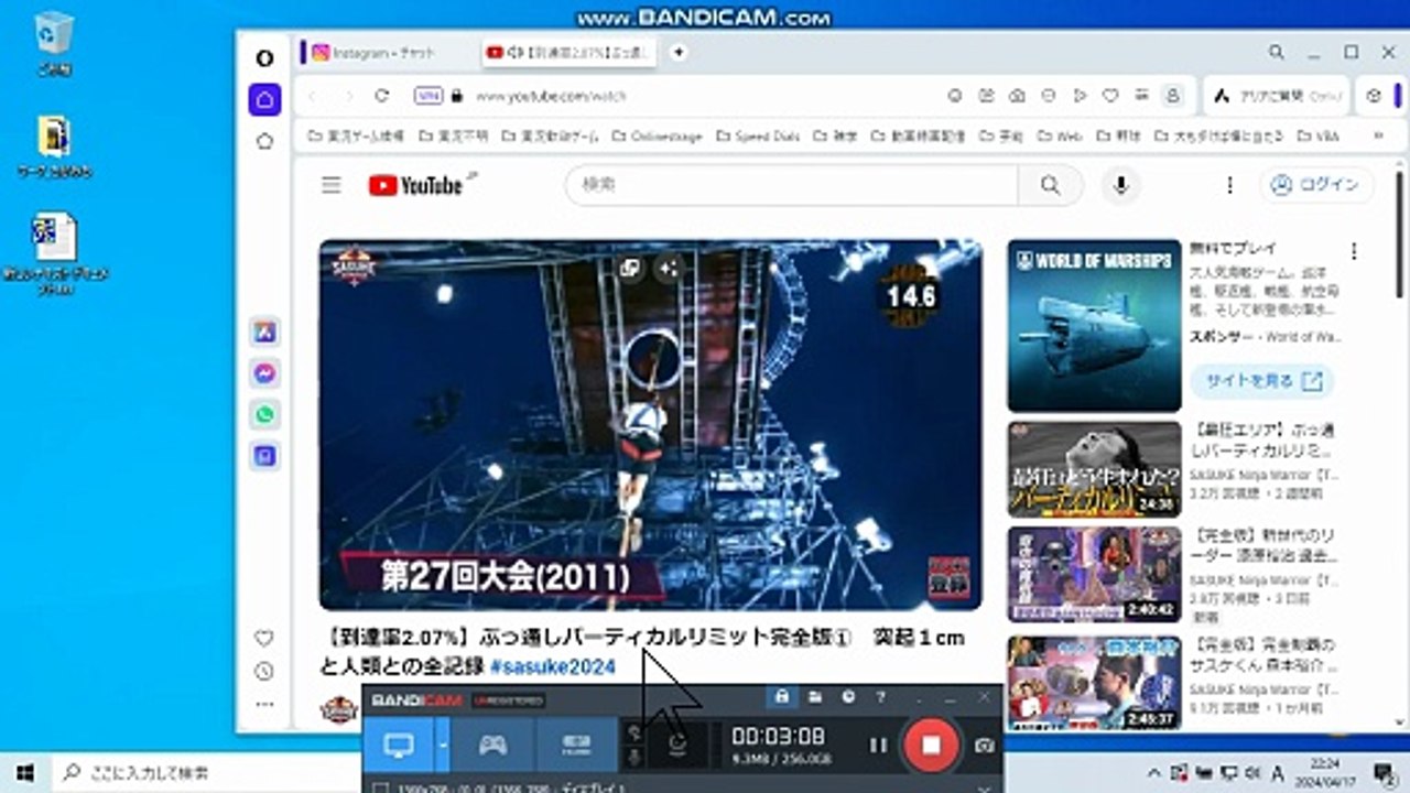 bcam_岡本和真メディシンボールバーティカルスローとメディシンボールバックスロー