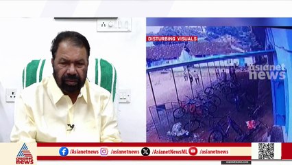 'ഉത്തരവാദികൾക്കെതിരെ കർശനമായ നടപടി ഉണ്ടാകും,അനാസ്ഥ മൂലമാണ് ഒരു കുട്ടിയുടെ ജീവൻ നഷ്ടപ്പെട്ടത്'