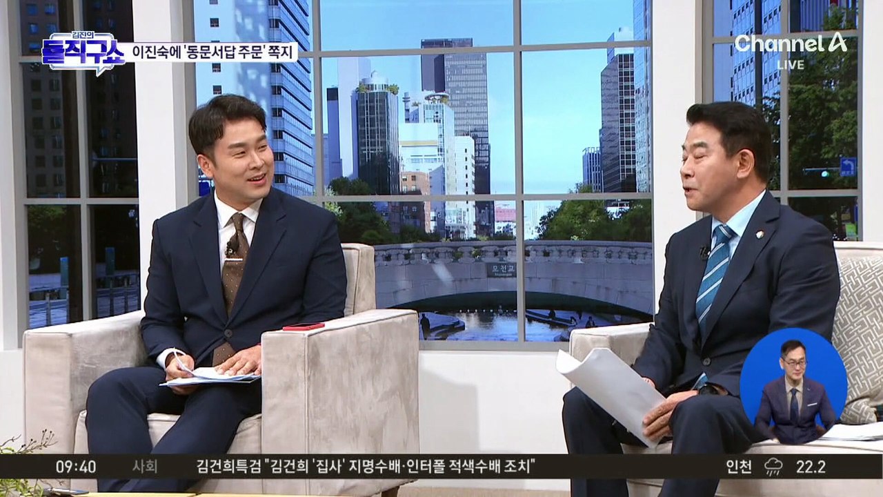이진숙 ‘청문회 커닝’ 논란…“곤란한 질문에 동문서답”