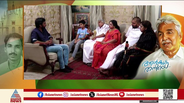 'കുറ്റം ചെയ്തിട്ടുണ്ടെങ്കിൽ അതിന് ശിക്ഷയുണ്ടാകും'; ഉമ്മൻചാണ്ടി അന്നുപറഞ്ഞത്