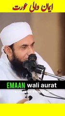 Emaan-Wali-Aurat-Hai Molana Tariq Jameel Bayan