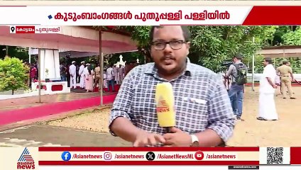 'ഉമ്മൻചാണ്ടി ഇല്ലാത്തത് മലയാളികൾക്കെല്ലാം തീരാനഷ്ടം'; ഓർമ ദിനത്തിൽ പ്രത്യേക പ്രാർത്ഥനകൾ